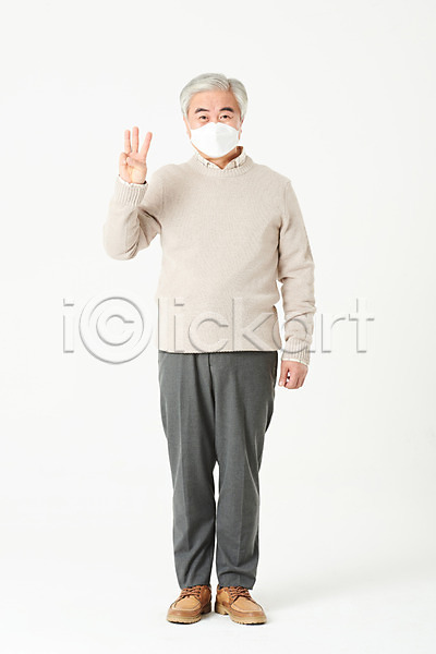 60대 남자 노년 노인남자한명만 한국인 한명 JPG 앞모습 포토 3 감기(질병) 건강 관리 기침 델타변이바이러스 마스크 서기 손짓 스튜디오촬영 실내 실버라이프 재채기 전신 할아버지 흰배경