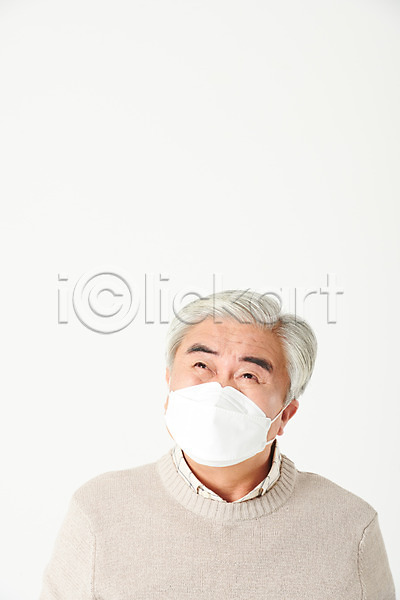 60대 남자 노년 노인남자한명만 한국인 한명 JPG 앞모습 포토 감기(질병) 건강 관리 기침 델타변이바이러스 마스크 상반신 서기 스튜디오촬영 실내 실버라이프 올려보기 응시 재채기 할아버지 흰배경