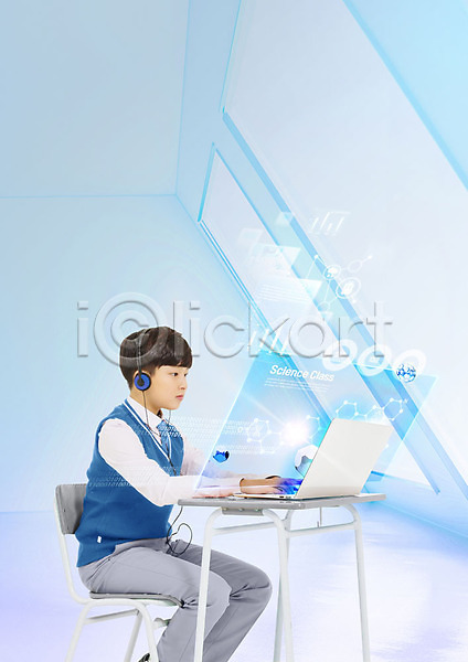 10대 남자 사람 십대남자한명만 한국인 한명 PSD 편집이미지 남학생 노트북 사회적거리두기 상반신 앉기 온라인강의 의자 이어폰 책상 컴퓨터 파란색 학생 헤드폰