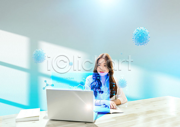 20대 사람 성인여자한명만 여자 한국인 한명 PSD 편집이미지 노트북 대학생 사회적거리두기 상반신 스크린 앉기 온라인강의 원자 책상 파란색