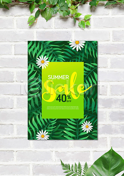 사람없음 PSD 편집이미지 꽃 나뭇잎 덩굴 벽 벽돌 세일 쇼핑 여름(계절) 잎 초록색 포스터 흰색