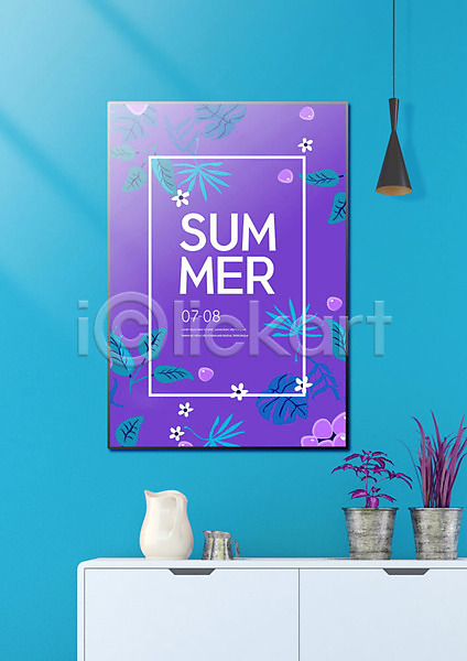 사람없음 PSD 편집이미지 벽 세일 쇼핑 실내 여름(계절) 조명 주전자 파란색 포스터 화분