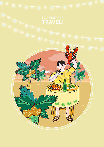남자 남자한명만 사람 성인 한명 PSD 일러스트 노란색 동남아여행 들기 먹기 바다 바닷가재 베트남 새우 야자수 여름(계절) 요리 의자 코코넛 해변 해산물 휴양지
