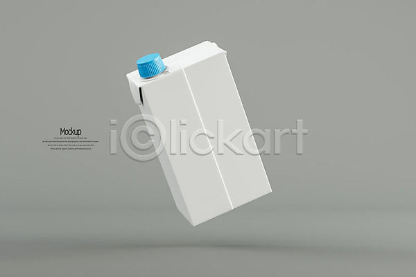 사람없음 3D PSD 디지털합성 편집이미지 3D소스 두유 목업 애완용품 우유 패키지 편집 편집소스 한개 회색배경