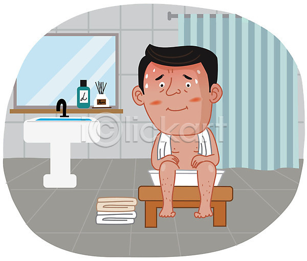 뜨거움 남자 사람 중년 중년남자한명만 한명 AI(파일형식) 일러스트 앉기 예방 욕실 좌욕 치료 치질 항문외과 화장실