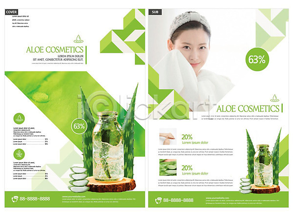 30대 사람 성인 성인여자한명만 여자 한국인 한명 INDD ZIP 인디자인 전단템플릿 템플릿 리플렛 뷰티 수분 스킨케어 알로에 알로에젤 여름(계절) 유리병 전단 초록색 팜플렛 화장품