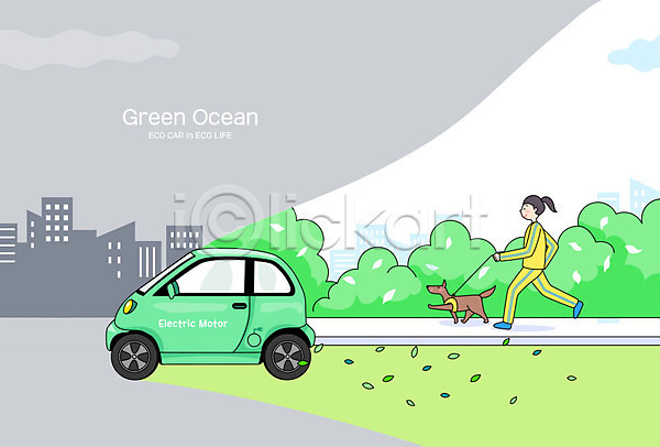 산책 사람 여자 여자한명만 한명 AI(파일형식) 일러스트 그린슈머 그린오션 나무 나뭇잎 맑음 무료이미지 반려 반려견 에코 에코라이프 전기자동차 조깅 초록색 회색