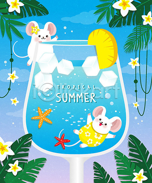 귀여움 사람없음 AI(파일형식) 일러스트 프레임일러스트 경자년 꽃 두마리 바캉스 불가사리 야자수잎 얼음 여름(계절) 여름휴가 칵테일 파란색 파인애플 프레임 해변 흰쥐
