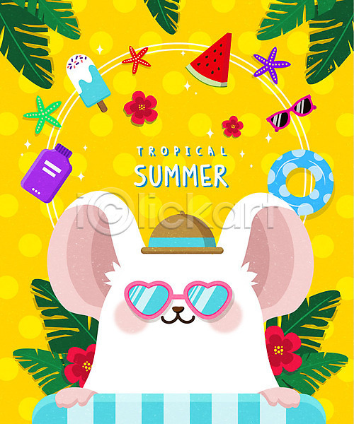 귀여움 사람없음 AI(파일형식) 일러스트 프레임일러스트 경자년 꽃 노란색 바캉스 불가사리 선글라스 수박 아이스크림 야자수잎 여름(계절) 여름음식 여름휴가 제철과일 튜브 프레임 한마리 흰쥐