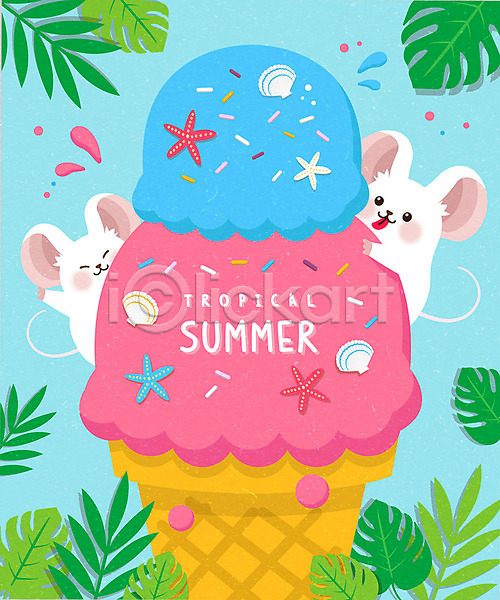 귀여움 달콤 사람없음 AI(파일형식) 일러스트 프레임일러스트 경자년 두마리 바캉스 불가사리 아이스크림 아이스크림콘 야자수잎 여름(계절) 여름휴가 조개 컬러풀 프레임 흰쥐