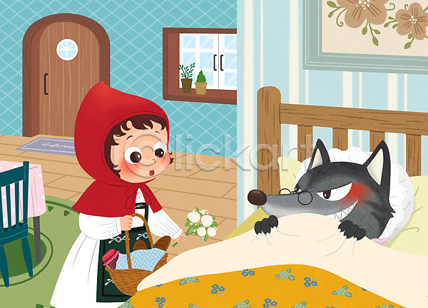 어린이 여자 한명 PSD 일러스트 꽃 놀람 늑대 대화 동화 바구니 빨간모자소녀 침대 침실 한마리