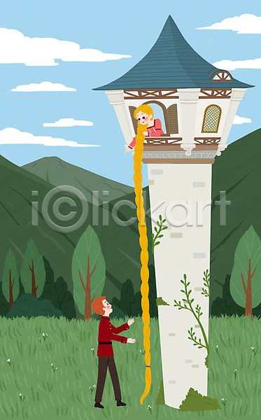 기쁨 반가움 남자 두명 여자 PSD 일러스트 나무 동화 라푼젤 머리카락 산 성 초록색 탑