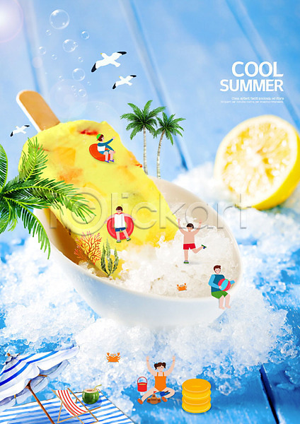 남자 사람 여러명 여자 PSD 편집이미지 그릇 레몬 물놀이 수영복 아이스크림 얼음 여름(계절) 튜브 파란색 휴가