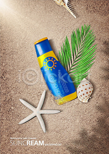 보호 사람없음 PSD 편집이미지 모래 불가사리 선크림 소라 야자수잎 여름(계절) 파란색 해변