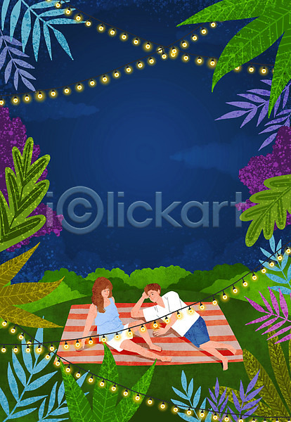 남자 두명 사람 성인 여자 PSD 일러스트 나뭇잎 눕기 돗자리 바캉스 숲 앉기 야간 여름(계절) 여름풍경 여름휴가 전구