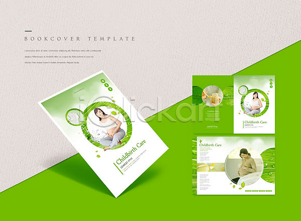 20대 30대 사람 성인 성인여자만 세명 여자 한국인 PSD ZIP 템플릿 감싸기 나뭇잎 내지 리플렛 북디자인 북커버 엄마 임산부 임신 초록색 출판디자인 팜플렛 표지 표지디자인