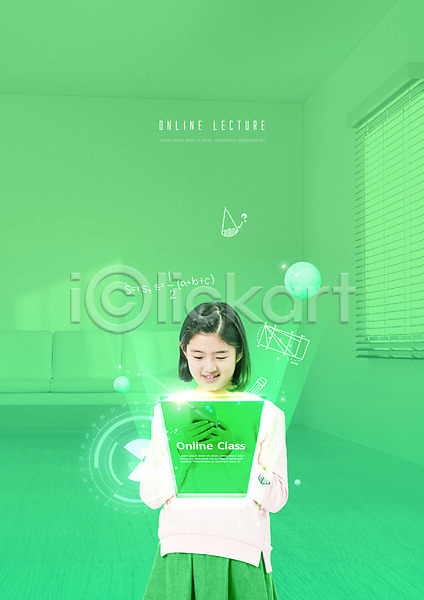 10대 사람 십대여자한명만 여자 청소년 한국인 한명 PSD 편집이미지 교육 들기 사회적거리두기 상반신 수학 스마트폰 스쿨팩 에듀 에듀케이션 온라인강의 응시 초록색 학생
