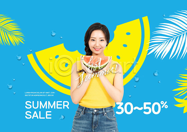 20대 사람 성인 성인여자한명만 여자 한국인 한명 PSD 편집이미지 노란색 들기 상반신 세일 수박 여름(계절) 여름음식 웃음 제철과일 파란색