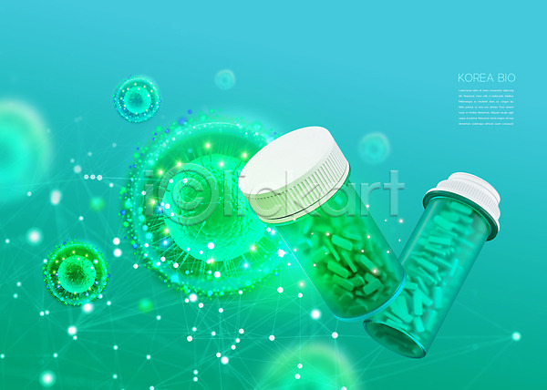사람없음 PSD 편집이미지 개발 바이러스 바이알 바이오 백신 실험 알약 약 약병 의학 초록색