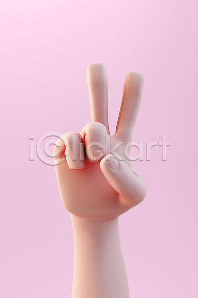 신체부위 3D PSD 디지털합성 편집이미지 3D소스 분홍색 브이 손 손짓 오브젝트 편집 편집소스
