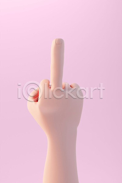 신체부위 3D PSD 디지털합성 편집이미지 3D소스 분홍색 손 손짓 오브젝트 욕 중지손가락 편집 편집소스