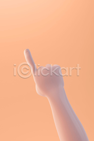 신체부위 3D PSD 디지털합성 편집이미지 3D소스 가리킴 손 손가락 손짓 오브젝트 주황색 지시 터치 편집 편집소스