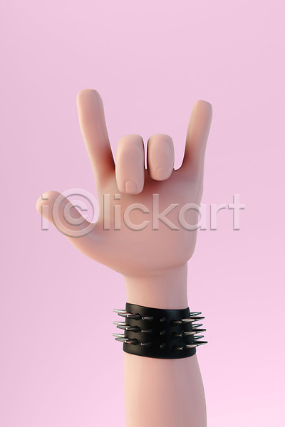 평화 신체부위 3D PSD 디지털합성 편집이미지 3D소스 로큰롤 분홍색 상징 손 손짓 팔찌 편집 편집소스