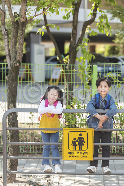 남자 두명 어린이 어린이만 여자 초등학생 한국인 JPG 앞모습 포토 등하교 미소(표정) 서기 스쿨존 안전 야외 어린이보호구역 전신 조심 주간 표지판 횡단보도