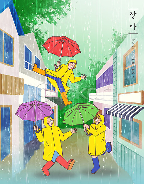 즐거움 남자 사람 성인 성인만 세명 여자 PSD 일러스트 건물 골목길 나무 들기 비(날씨) 여름(계절) 우비 우산 장마 장화 점프 하늘