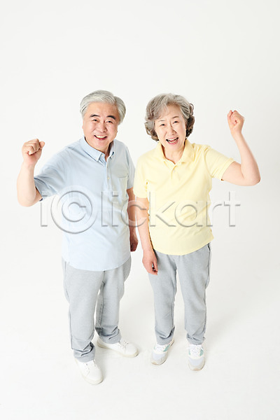 즐거움 60대 남자 노년 노인만 두명 여자 한국인 JPG 앞모습 포토 하이앵글 가족 건강 건강관리 노부부 미소(표정) 서기 스튜디오촬영 실내 실버라이프 액티브시니어 오팔세대 운동 운동복 전신 파이팅 흰배경
