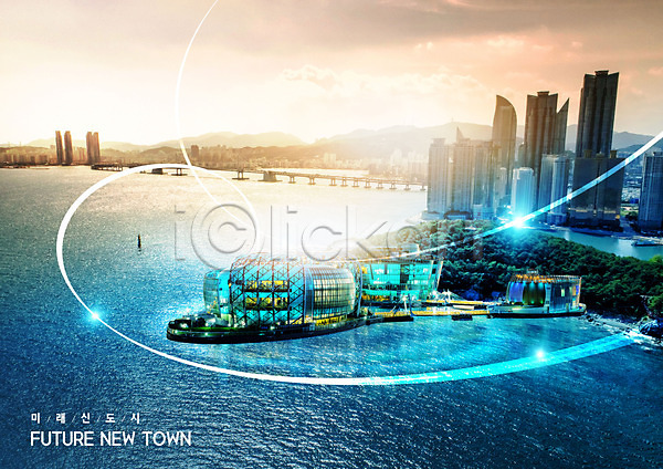 미래 사람없음 PSD 편집이미지 고층빌딩 미래도시 바다 빌딩 신도시 파란색 하늘