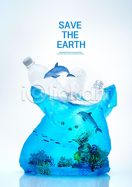 사람없음 PSD 편집이미지 그린캠페인 돌고래 바다 비닐 비닐봉투 에코라이프 일회용 자연보호 재활용 친환경 파란색 페트병 플라스틱 환경