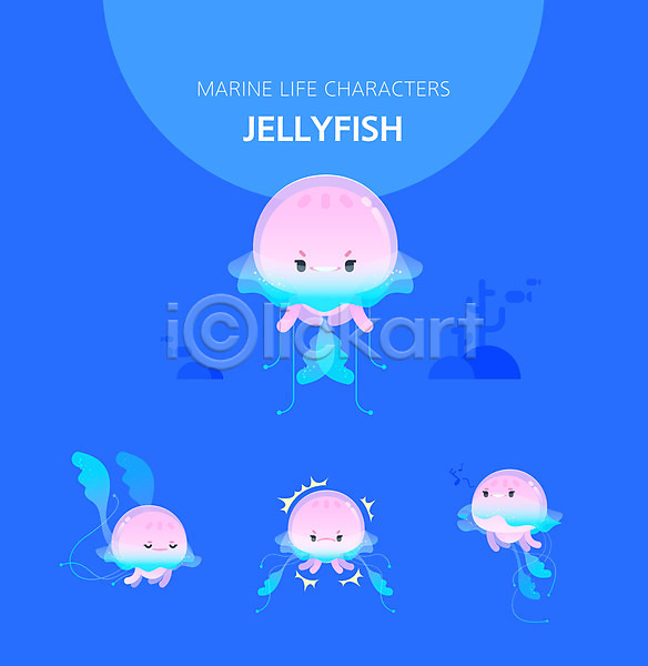 귀여움 사람없음 AI(파일형식) 일러스트 독(독극물) 세트 수중동물 여러마리 점프 캐릭터 파란색 해파리