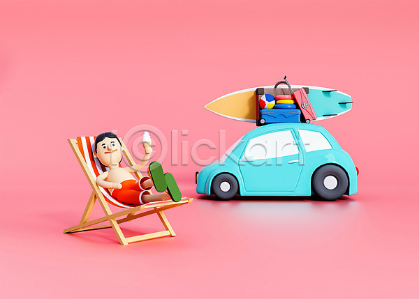 남자 남자한명만 사람 3D PSD 디지털합성 편집이미지 3D소스 3D캐릭터 공 방학 백그라운드 비치발리볼 서핑보드 선베드 아이스크림 여름(계절) 여행 의자 자동차 차박 캐리어 캐릭터 캠핑 휴가
