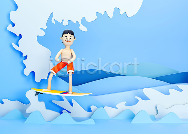 남자 남자한명만 사람 3D PSD 디지털합성 편집이미지 3D소스 3D캐릭터 바다 방학 백그라운드 서핑 서핑보드 여름(계절) 여행 캐릭터 파도 휴가