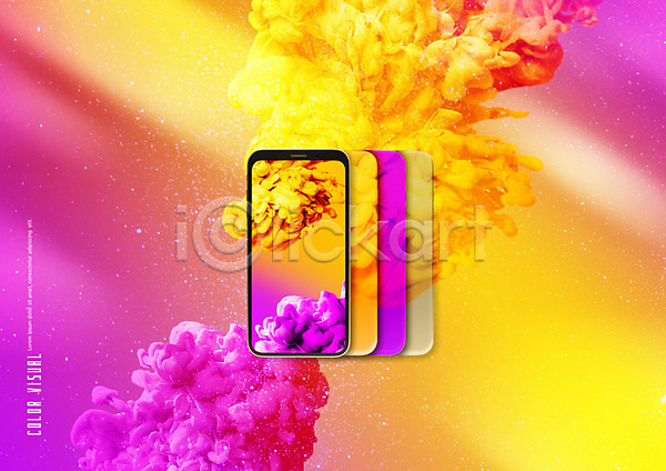 사람없음 PSD 편집이미지 노란색 디지털백그라운드 목업 백그라운드 번짐 분홍색 스마트폰 우주 잉크