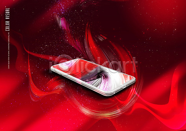 사람없음 PSD 편집이미지 곡선 기하학 디지털백그라운드 목업 백그라운드 빨간색 스마트폰 우주 홀로그램