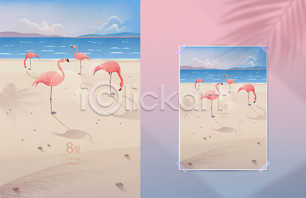 추억(회상) 사람없음 AI(파일형식) 일러스트 8월 계절 구름(자연) 그림자 노을 달력 목업 바다 백그라운드 보케 분홍색 여러마리 여름(계절) 플라밍고 해변