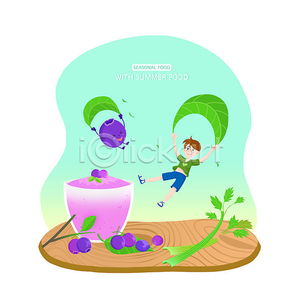 떨어짐 남자 한명 PSD 일러스트 과일 낙하산 블루베리 샐러리 스무디 여름(계절) 잎 제철 제철과일 주스 초록색
