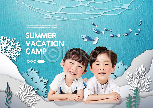 남자 두명 어린이 어린이만 여자 초등학생 한국인 PSD 편집이미지 교육 수족관 스쿨팩 어류 에듀 여름방학 캠핑 파란색