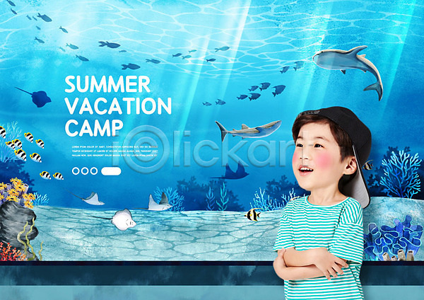 남자 소년한명만 어린이 초등학생 한국인 한명 PSD 편집이미지 가오리 고래 교육 수족관 스쿨팩 에듀 여름방학 캠핑 파란색