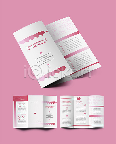 사랑 사람없음 INDD ZIP 인디자인 템플릿 3단접지 그라데이션 내지 레이아웃 리플렛 분홍색 이벤트 팜플렛 표지 표지디자인 하트