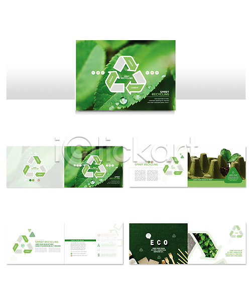 사람없음 INDD ZIP 인디자인 템플릿 나뭇잎 리플렛 새싹 에코 이슬 일회용 잎 재활용 초록색 팜플렛 환경