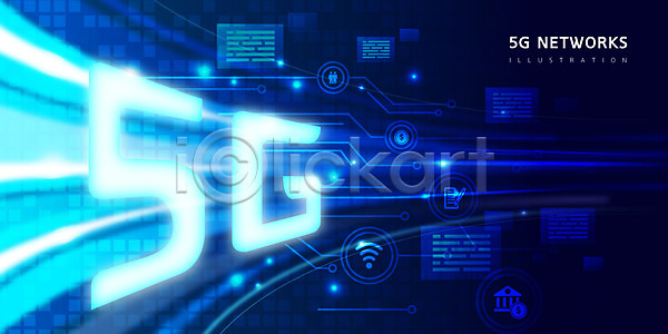 사람없음 AI(파일형식) 일러스트 5G IT산업 네트워크 디지털 디지털백그라운드 백그라운드 정보 정보기술 파란색