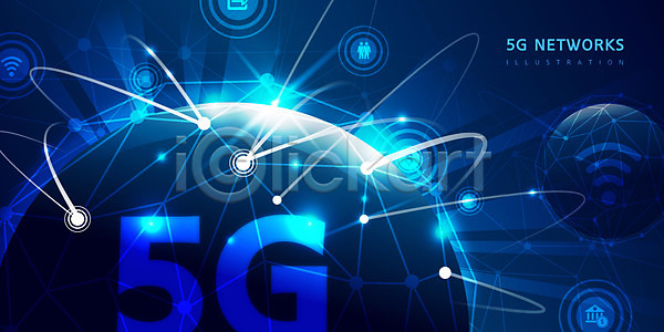 사람없음 AI(파일형식) 일러스트 5G IT산업 네트워크 디지털 디지털백그라운드 백그라운드 연결 정보 정보기술 지구 파란색