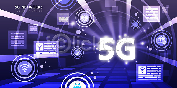 사람없음 AI(파일형식) 일러스트 5G IT산업 네트워크 디지털 디지털백그라운드 백그라운드 와이파이 원형 정보 정보기술 파란색