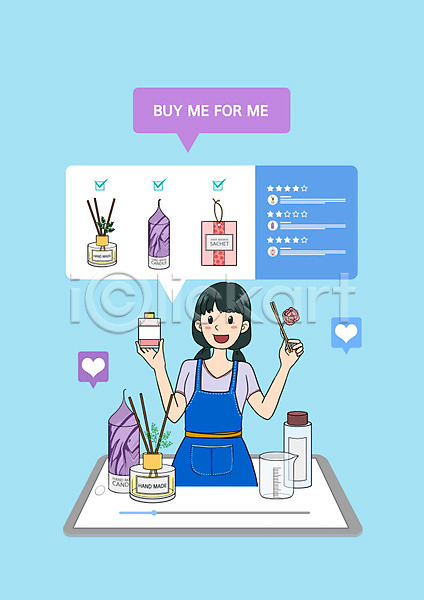 여자 여자한명만 한명 PSD 일러스트 1인미디어 디퓨저 말풍선 방향제 상반신 쇼핑 초 태블릿 파란색 하울 향주머니