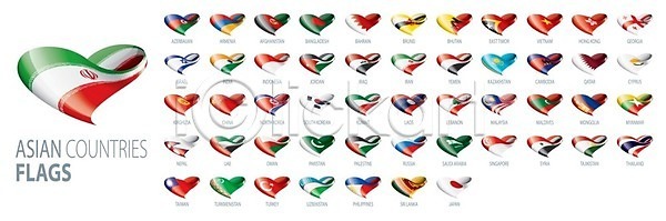 동양인 EPS 일러스트 해외이미지 깃발 네팔 대륙 라오스 러시아 말레이시아 몰디브 몽골 바레인 베트남 부탄 세트 수집 심볼 싱가폴 아시아 아제르바이잔 이라크 이스라엘 인도네시아 일본 전국 조지아 중국 칠면조 캄보디아 쿠웨이트 태국 하트 한국 해외202007 해외일러스트 홍콩