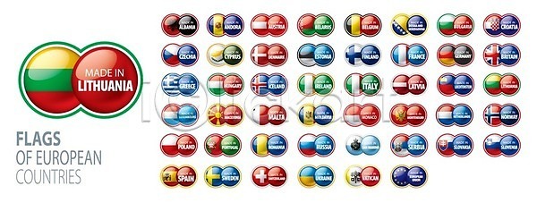 EPS 일러스트 해외이미지 공화국 그리스 깃발 네덜란드 덴마크 독일 라트비아 러시아 루마니아 몰타섬 벨기에 불가리아 사이프러스공화국 세트 수집 스웨덴 스페인 슬로바키아 슬로베니아 심볼 아일랜드 에스토니아 영국 오스트리아 왕국 유럽 유럽연합 이탈리아 잉글랜드 전국 체코 크로아티아 포르투갈 폴란드 프랑스 핀란드 해외202007 해외일러스트 헝가리