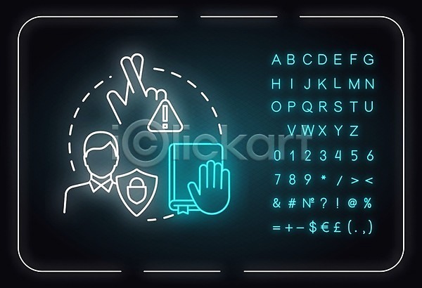 믿음 비밀 사람모양 사람없음 EPS 일러스트 해외이미지 경고 네온 보안 손모양 약속 자물쇠 책